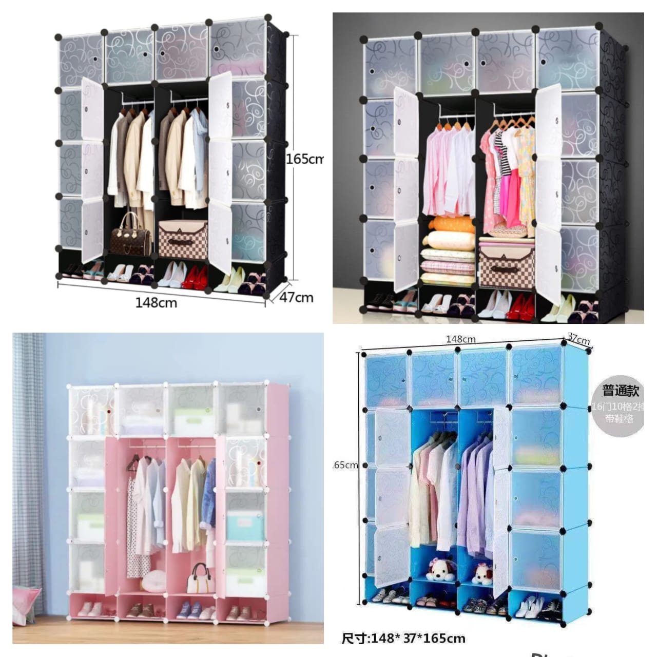 Armoire de rangement