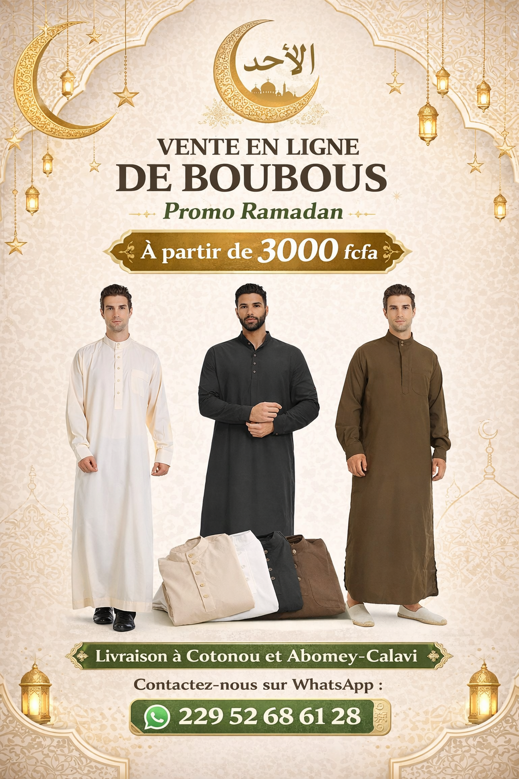 Boubous de bonne qualité